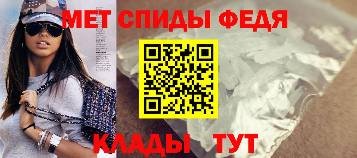 АМФ VHQ  Амфетамин  Лыткарино  Вход с VPN 