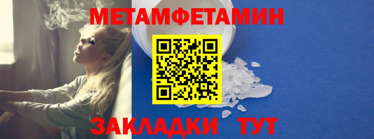 ГАШИШ  ГАШ  Конопля  Меф МЯУ МЯУ   Экстази  Вход с VPN  COCAIN  Лыткарино  MDMA 