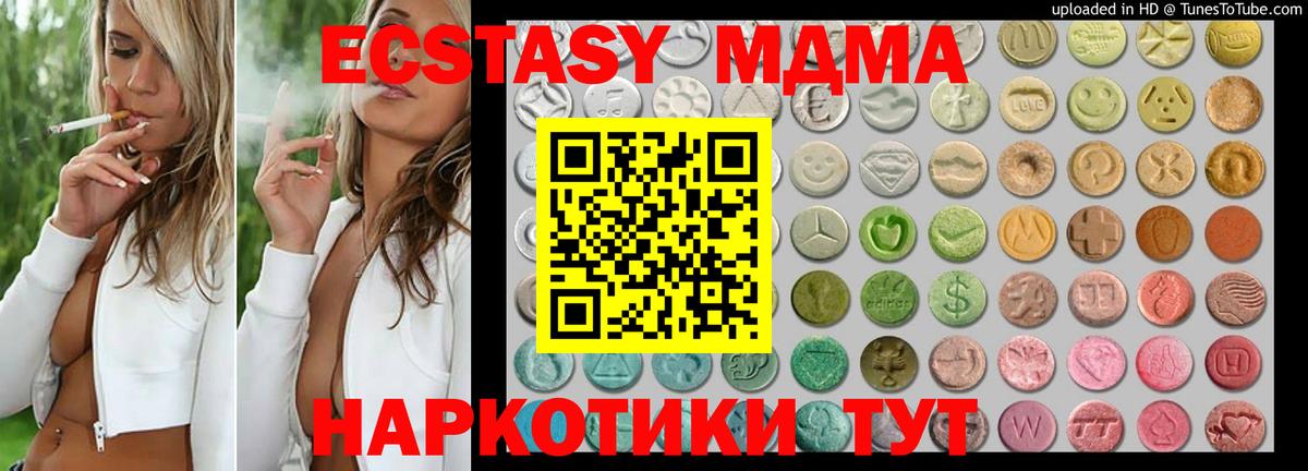Лыткарино  Экстази  ЭКСТАЗИ DUBAI  Вход с VPN  Ecstasy louis Vuitton 