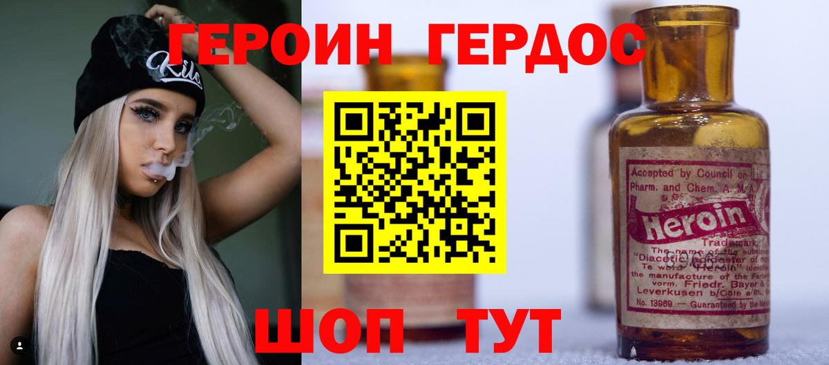 ГЕРОИН гречка  Вход с VPN  Лыткарино 