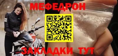 mix Заводоуковск