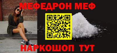 mix Заводоуковск