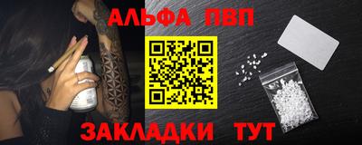 прущие крисы Жуковский
