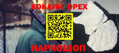 кокаин колумбия Заволжье