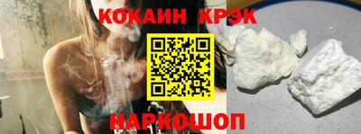 прущие крисы Жуковский