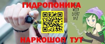 гашик Уссурийск