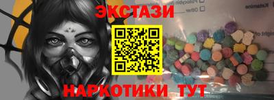 mix Заводоуковск