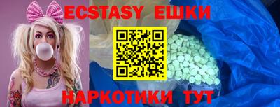 MDMA Premium VHQ Донецк