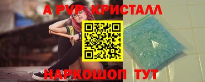 трава Усть-Джегута
