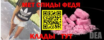 mdma Донской