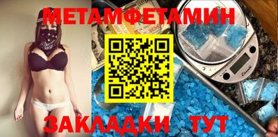 прущие крисы Жуковский