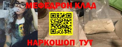 MDMA Premium VHQ Донецк