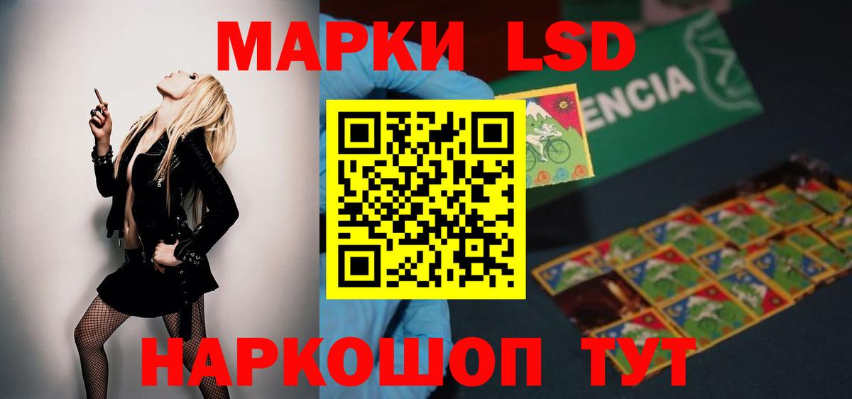 ЛСД экстази ecstasy  LSD-25 экстази ecstasy  Вход с VPN  Лыткарино 