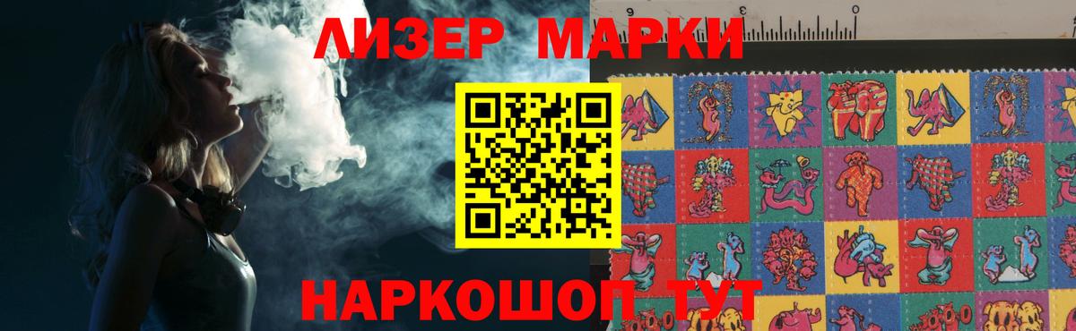 Лсд 25 экстази кислота Лыткарино