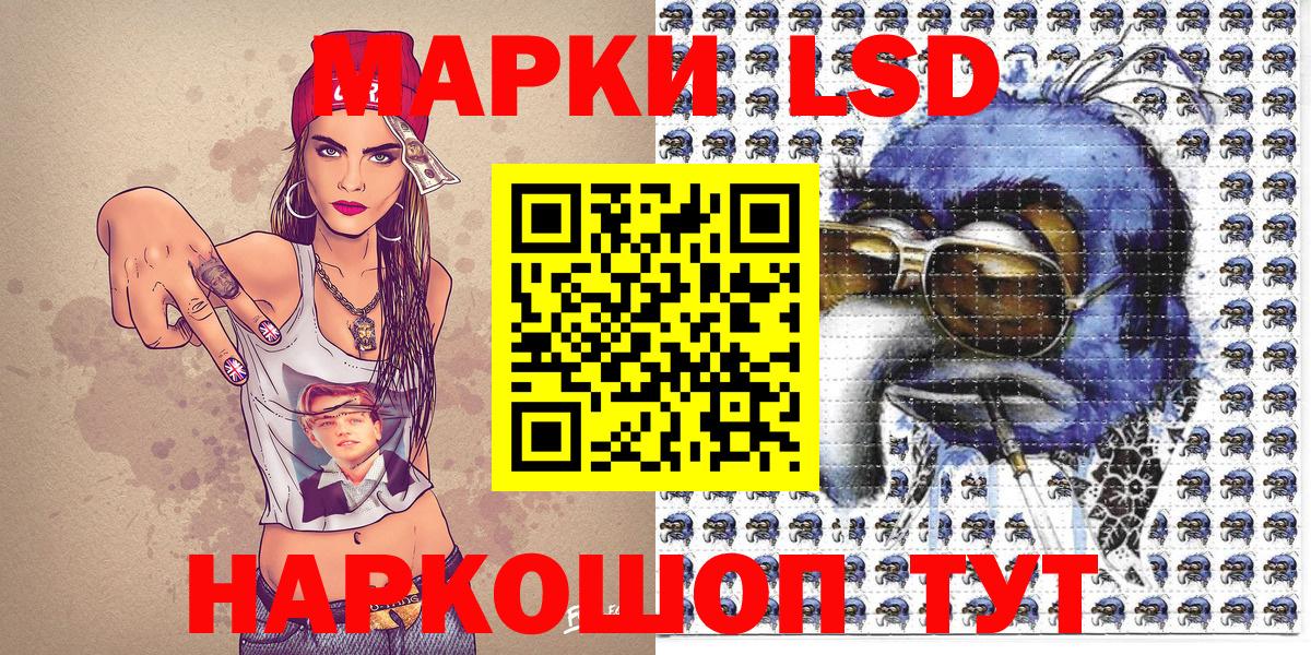 Героин Лыткарино