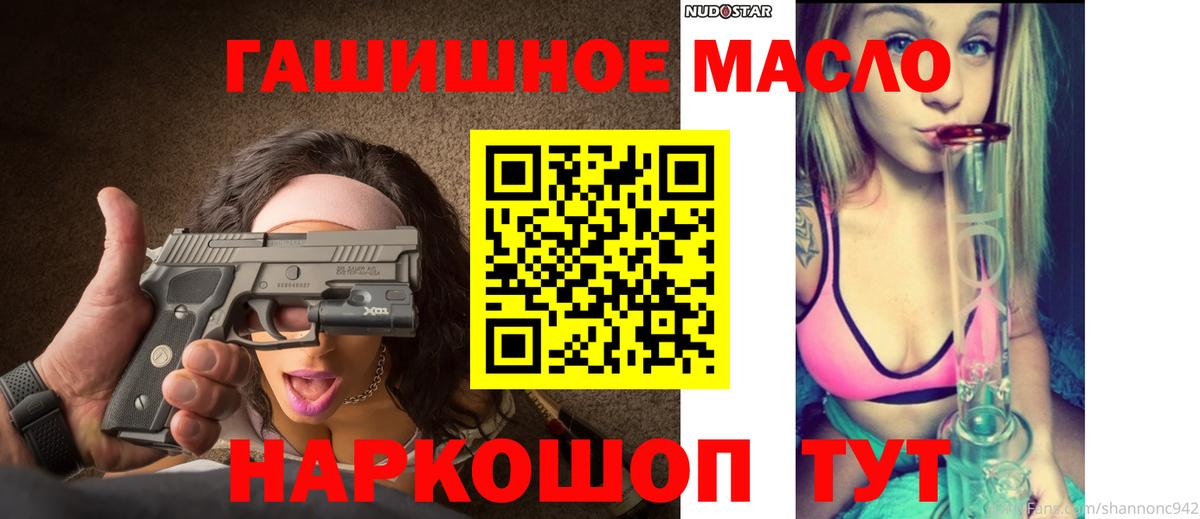 где купить наркоту  Вход с VPN  Лыткарино  Дистиллят ТГК концентрат  Дистиллят ТГК Wax 