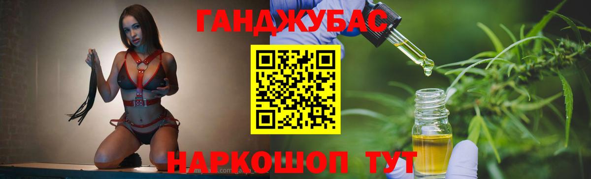 МАРИХУАНА SATIVA & INDICA Лыткарино